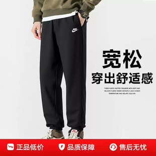 新款 冬季 宽松休闲裤 收口束脚卫裤 子FN3809 耐克长裤 加绒运动裤 男裤