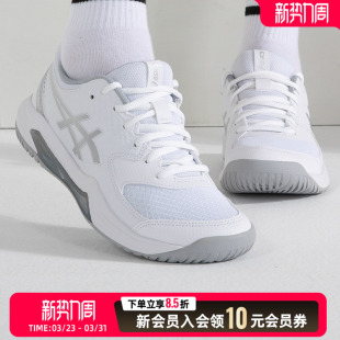 新款 春季 8训练鞋 asics 透 DEDICATE 女鞋 GEL 亚瑟士 网球运动鞋