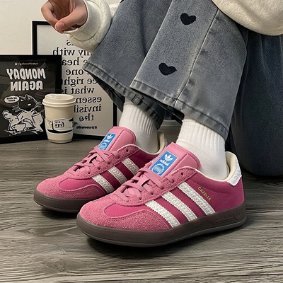 阿迪达斯Adidas GAZELLE INDOOR 粉色德训休闲运动板鞋T头IF1809