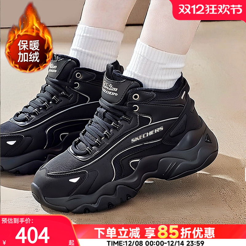 商场同款 正品保证