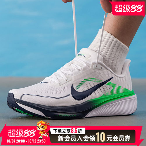 耐克男鞋2026新款Pegasus飞马42网面运动鞋缓震跑步鞋IB1873-107