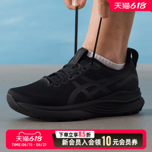 ASICS亚瑟士男鞋 跑步鞋26夏季新款运动鞋透气健身鞋1011C052-001