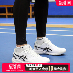 26新款 训练比赛运动球鞋 减震透气1041A408 男鞋 asics亚瑟士网球鞋