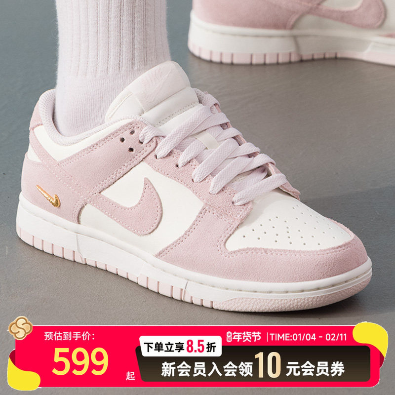 NIKE耐克女鞋休闲鞋2025冬季新款运动鞋跑步鞋低帮板鞋IO4244-100,运动鞋new,运动休闲鞋,淘宝优惠券,粉丝福利购,淘宝优惠卷