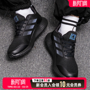 男鞋 缓震训练跑步鞋 女鞋 26春季 GW2499 运动休闲鞋 阿迪达斯官方正品