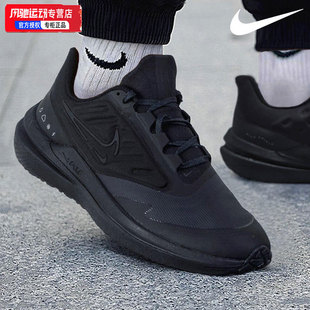 SHIELD训练运动鞋 NIKE耐克跑步鞋 男子WINFLO 休闲跑步鞋