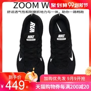 Giày Nike Nike giày nam Giày nữ màu đen chiến binh Zoom air cushion giày thể thao giày chạy bộ thoáng khí nhẹ giày chạy bình thường - Giày chạy bộ