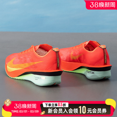 【商场同款】耐克男鞋新款ZOOMXVAPORFLY4跑步鞋竞速训练运动鞋