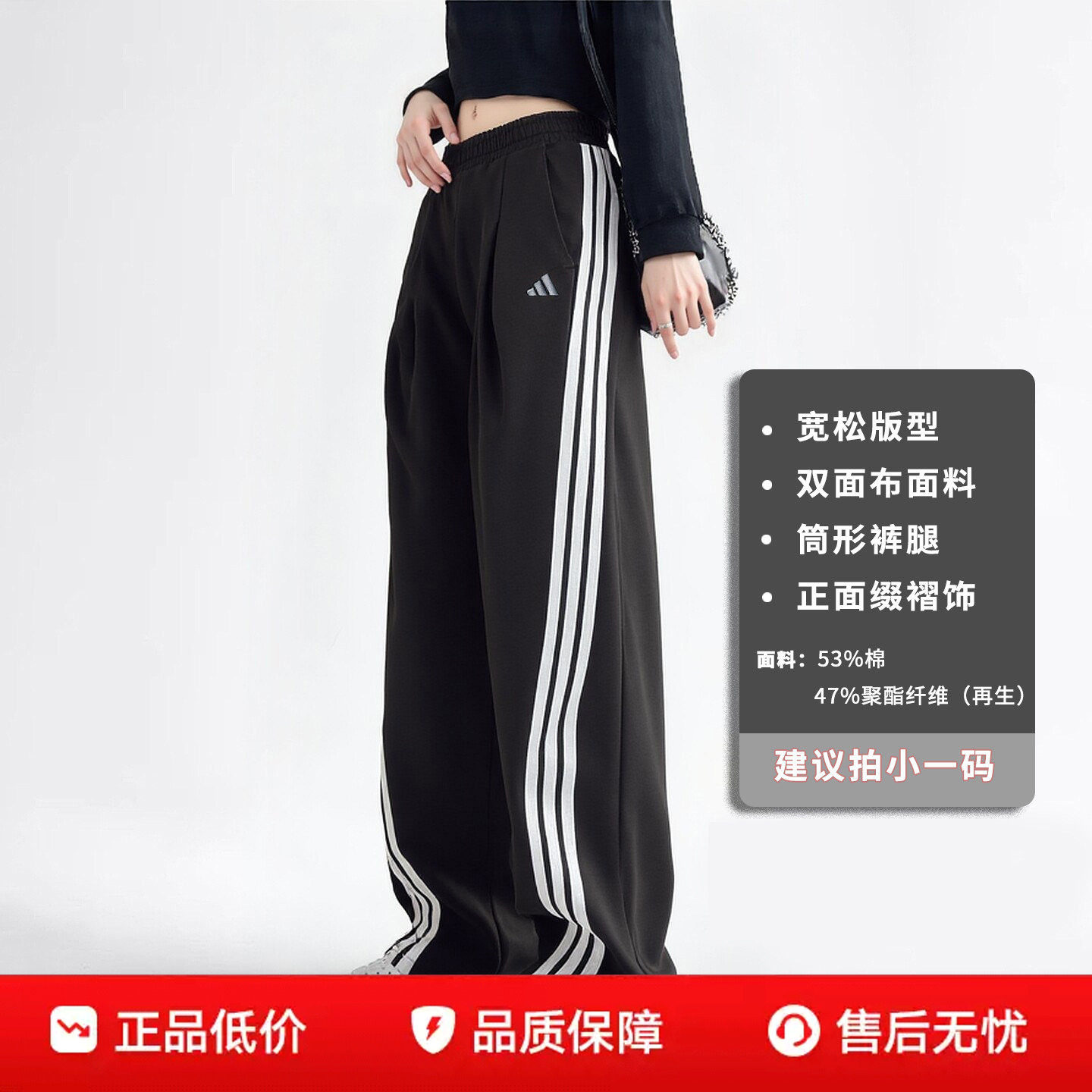【偏大一码】阿迪达斯长裤女秋季宽松显瘦薄款运动裤休闲直筒裤