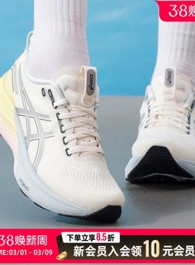 亚瑟士（ASICS）女鞋 GEL-KAYANO 32 LITE-SHOW CN运动鞋健身训练