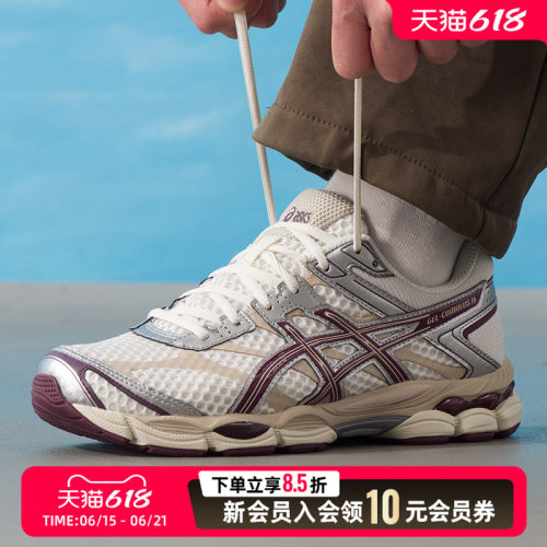 ASICS亚瑟士休闲鞋男女鞋26春新款GEL-CUMULUS 16运动鞋1203A733