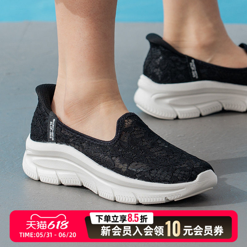 斯凯奇闪穿鞋透气蕾丝镂空女鞋浅口鞋休闲厚底运动鞋158858-BLK