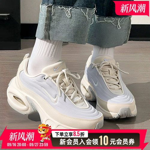 商城同款 正品保证