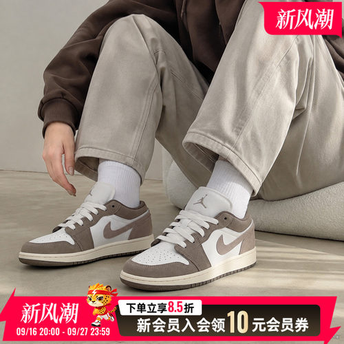 运动休闲 商城同款