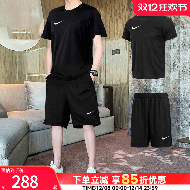 耐克运动套装男冬季速干短裤冰丝短袖健身夏装跑步运动服T恤套装