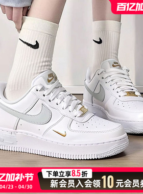 耐克Nike Air Force 1 AF1空军一号白低帮女板鞋厚底运动鞋CZ0270