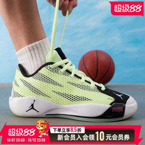 NIKE耐克男鞋AJ篮球鞋2026新款休闲鞋健身训练鞋运动鞋IF1611-700