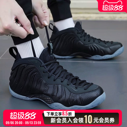 耐克男鞋2026秋季新款喷泡篮球鞋Air Foamposite One训练运动鞋