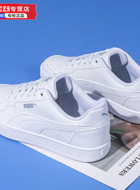 Puma彪马休闲鞋男鞋女鞋2026春季新款情侣运动鞋复古板鞋潮392290