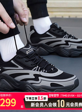 Skechers斯凯奇男鞋休闲鞋25新款健身训练鞋厚底运动老爹鞋118332