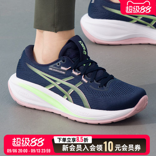ASICS亚瑟士休闲鞋女鞋26新款跑鞋GEL-CUMULUS 28运动鞋1012B916