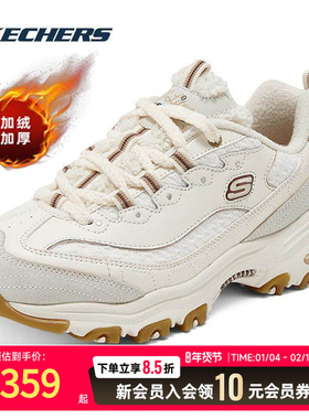 斯凯奇女鞋厚底熊猫鞋2025冬季新款运动鞋加绒保暖休闲鞋 150254