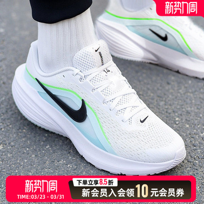 NIKE耐克男子DOWNSHIFTER 14缓震户外运动鞋健身跑步鞋IB1895-100