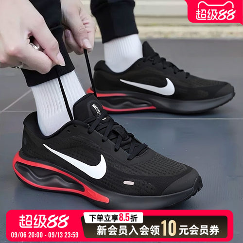 NIKE耐克男鞋JOURNEY RUN休闲运动鞋训练健身跑步鞋子FN0228