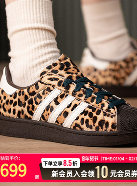 阿迪达斯Original三叶草贝壳头板鞋26新款男女运动休闲鞋KI4203