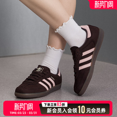 adidas阿迪达斯三叶草女鞋板鞋26春季新款运动鞋低帮休闲鞋IH9166