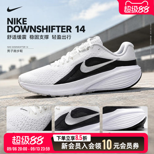 经典黑白 透气鞋面 泡棉中底 轻便缓震
