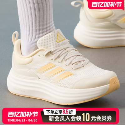 阿迪达斯 adidas跑步鞋女鞋26夏季新款NORA SHEL运动休闲鞋JQ9634