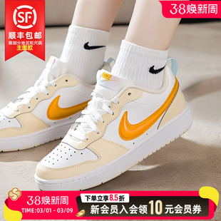 NIKE耐克女鞋板鞋黄白色休闲鞋26春季新款运动鞋COURT IQ9796-171