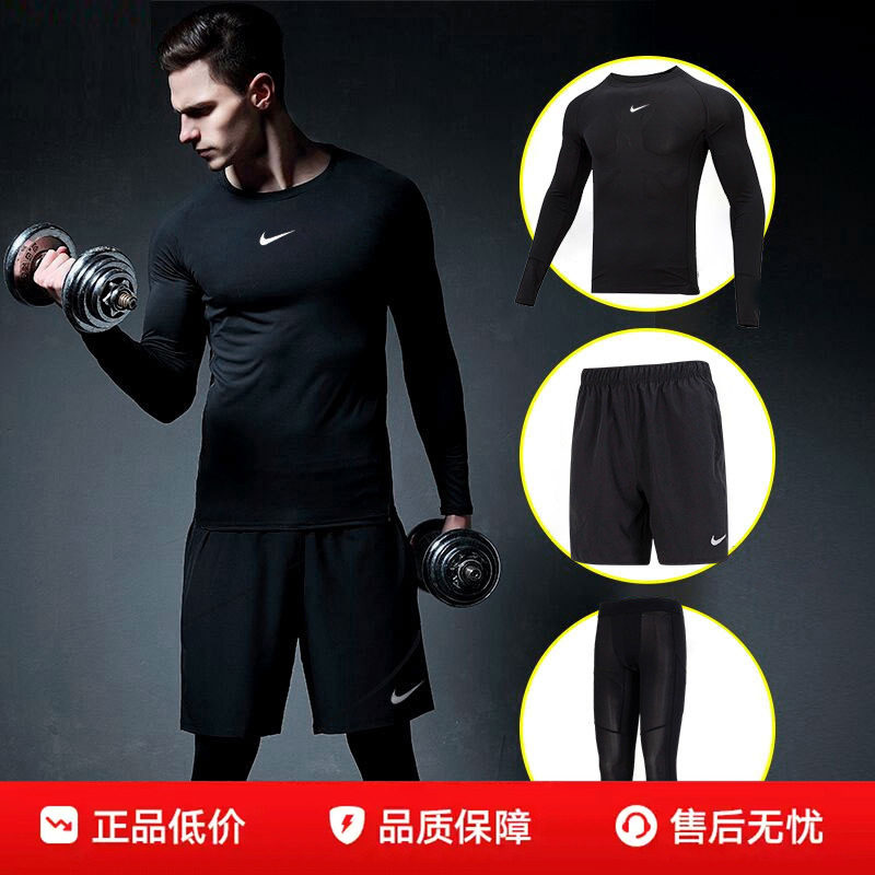 Nike耐克男子训练套装26夏新款运动服健身短裤短袖紧身衣跑步长裤