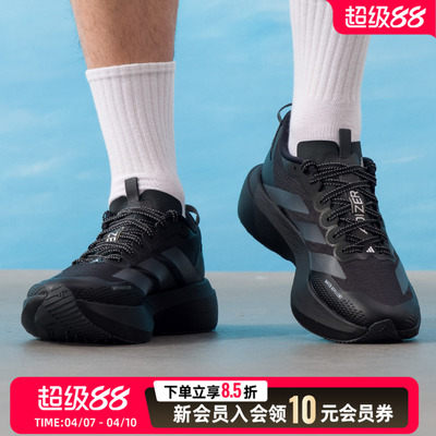 阿迪达斯adidas男鞋竞速跑步鞋2026新款ADIZERO EVO SL ATR运动鞋