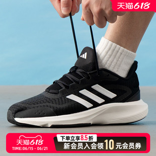 阿迪达斯跑鞋男鞋女鞋26新款网面透气耐磨运动休闲跑步鞋HQ7557