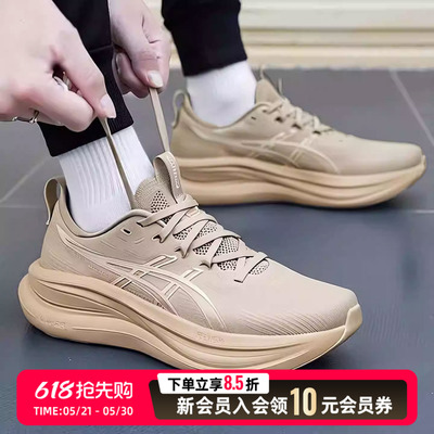 ASICS亚瑟士官方男鞋跑步鞋GEL-NIMBUS 28缓震运动鞋1011C127-021