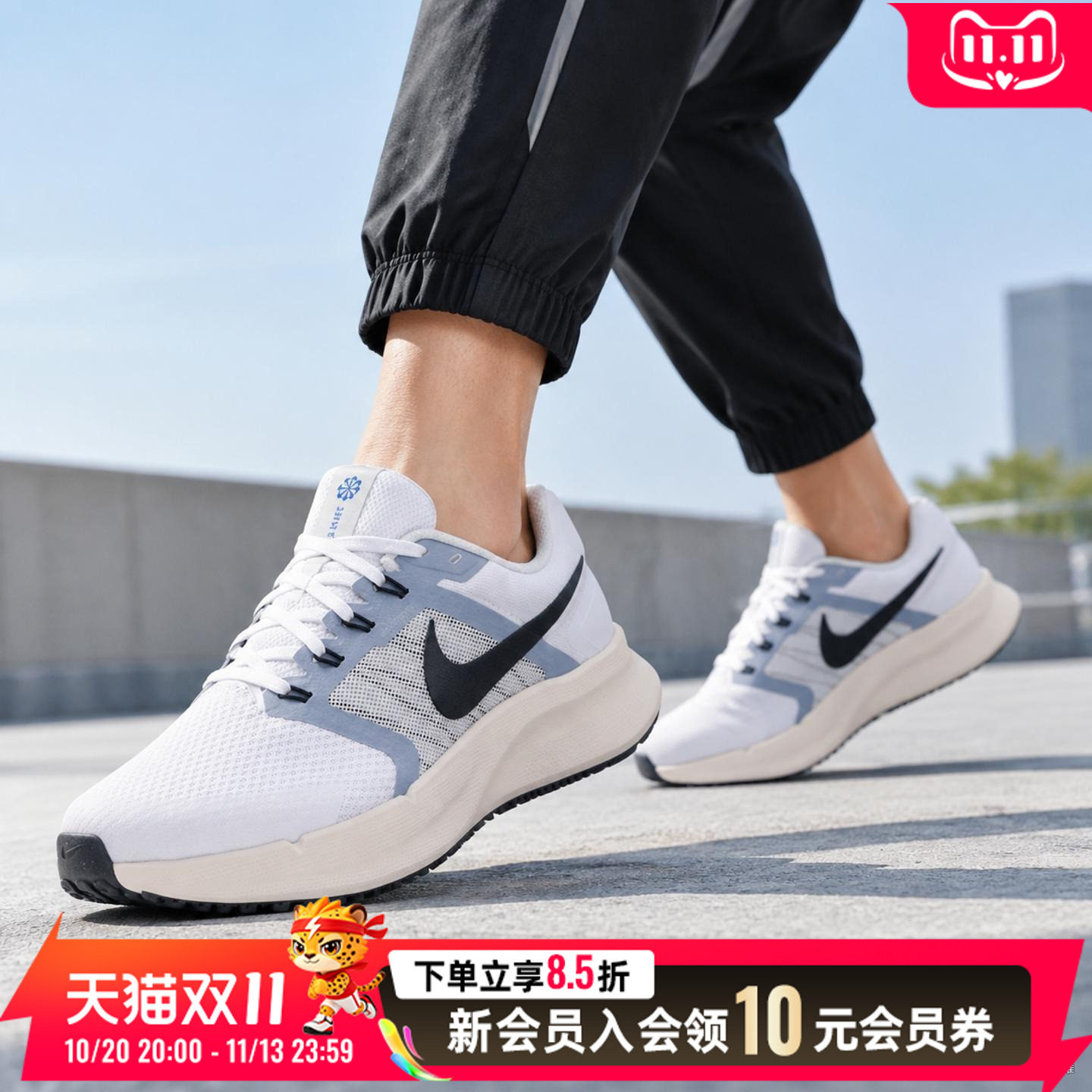 耐克男鞋官方正品运动鞋2026秋季休闲鞋网面飞线跑步鞋DR2695-105