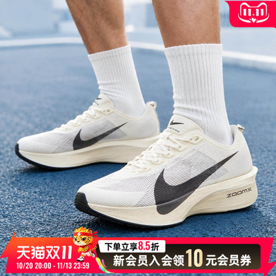 耐克轻便男鞋2026秋季透气跑步鞋男士运动鞋竞速跑鞋男HV6107-100