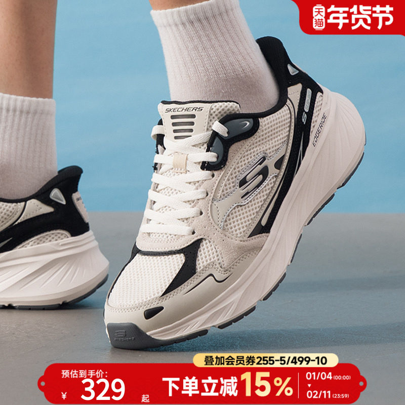 斯凯奇男鞋2026春季新款运动鞋户外透气健身训练鞋厚底轻便跑步鞋,运动鞋new,跑步鞋,淘宝优惠券,粉丝福利购,淘宝优惠卷