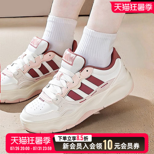 阿迪达斯女鞋2026夏季新款厚底休闲鞋低帮缓震运动鞋子板鞋KH9028