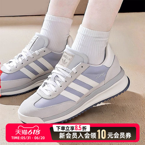 运动休闲 商城同款