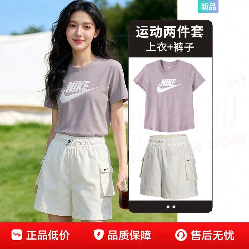 NIKE耐克女装短袖T恤短裤26夏季运动套装休闲圆领透气跑步两件套