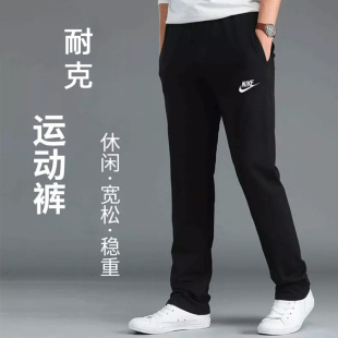 休闲裤 耐克运动裤 BV2714 舒适直筒长裤 健身训练卫裤 男装 25夏运动裤