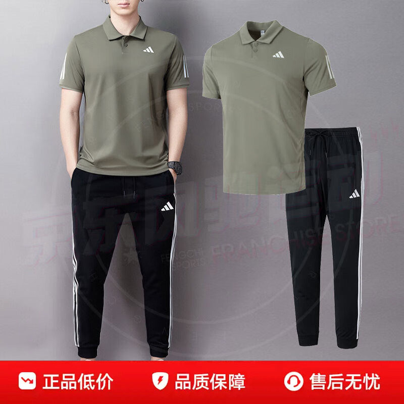 阿迪达斯男装短袖长裤子POLO衫网球高尔夫运动套装透气休闲商务