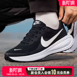 耐克官方正品Revolution 8跑步鞋男鞋透气缓震慢跑旅游休闲运动鞋