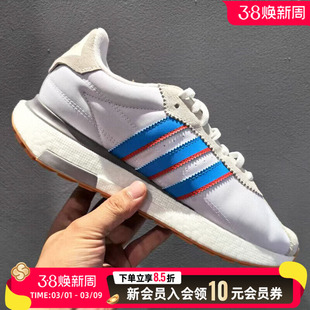 阿迪达斯 三叶草跑步鞋男鞋女鞋BOOST减震低帮休闲鞋运动鞋ID0556