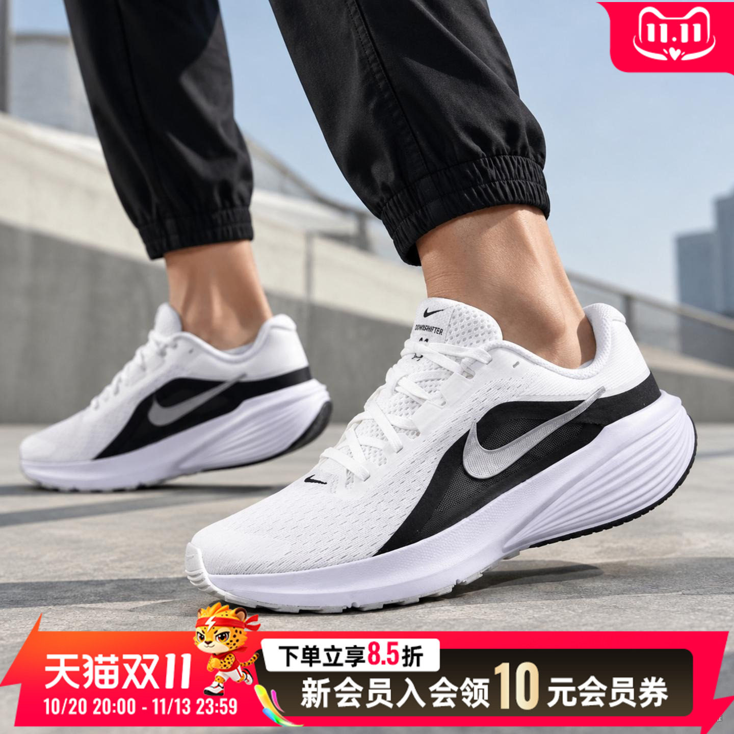 耐克官方旗舰跑步鞋男鞋2026黑白男士网面透气运动鞋男IB1895-107