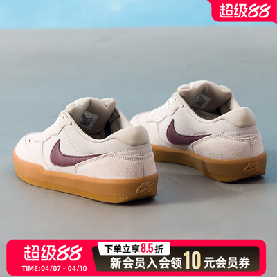 耐克（NIKE）男鞋 2026春季新款SBFORCE58运动鞋时尚复古休闲鞋时