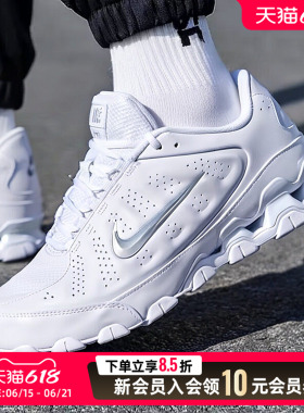 NIKE耐克男鞋白色休闲鞋26春新款REAX 8 NSW SL运动鞋IR5118
